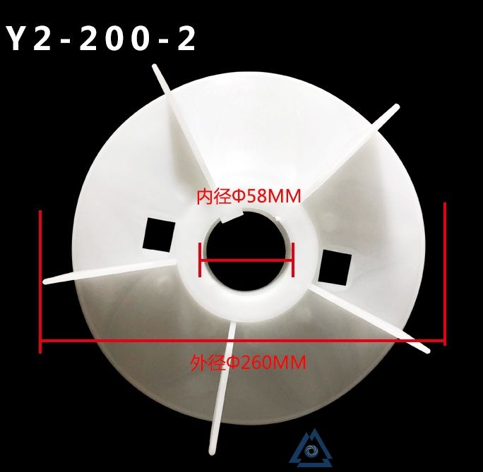 YE3-132S-6电机风叶-风扇叶-塑料